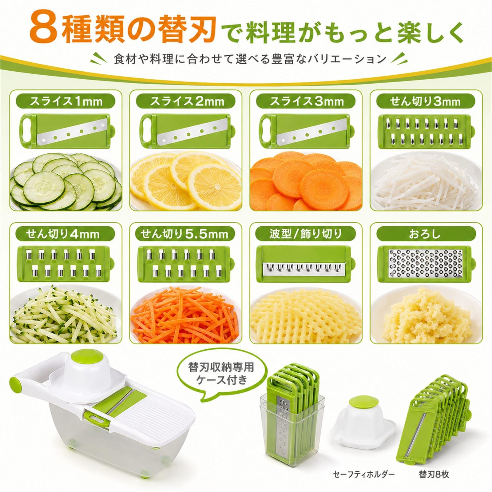 Amazon | QYLGOOD 【多機能・1台8役】 スライサー 千切り 野菜